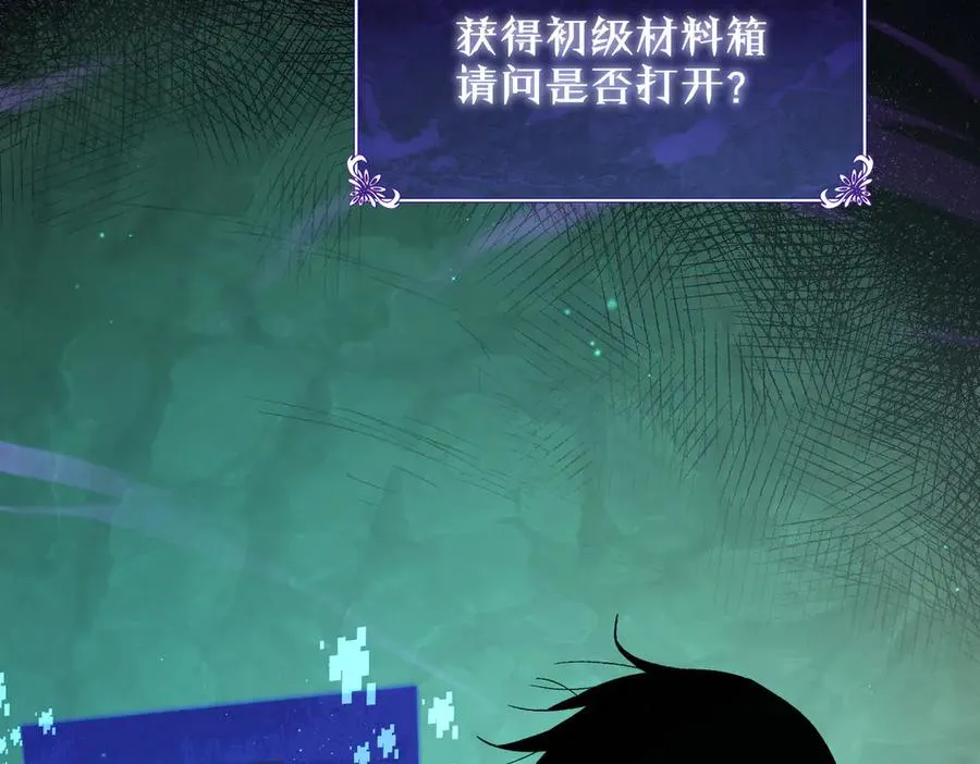 第18话 全校老师败北！8