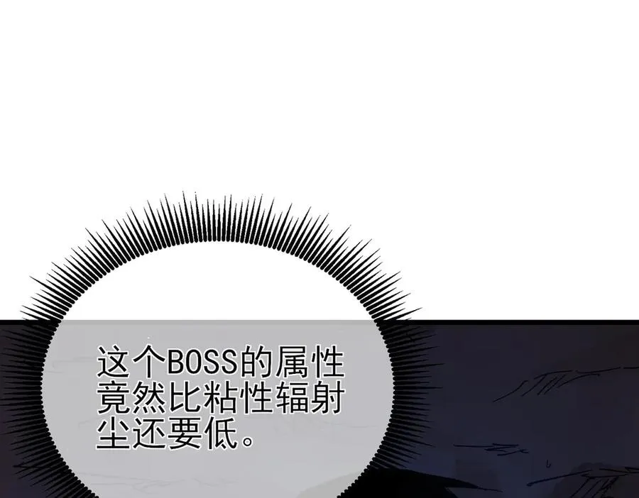 第16话 挑战风华学院秘境！196
