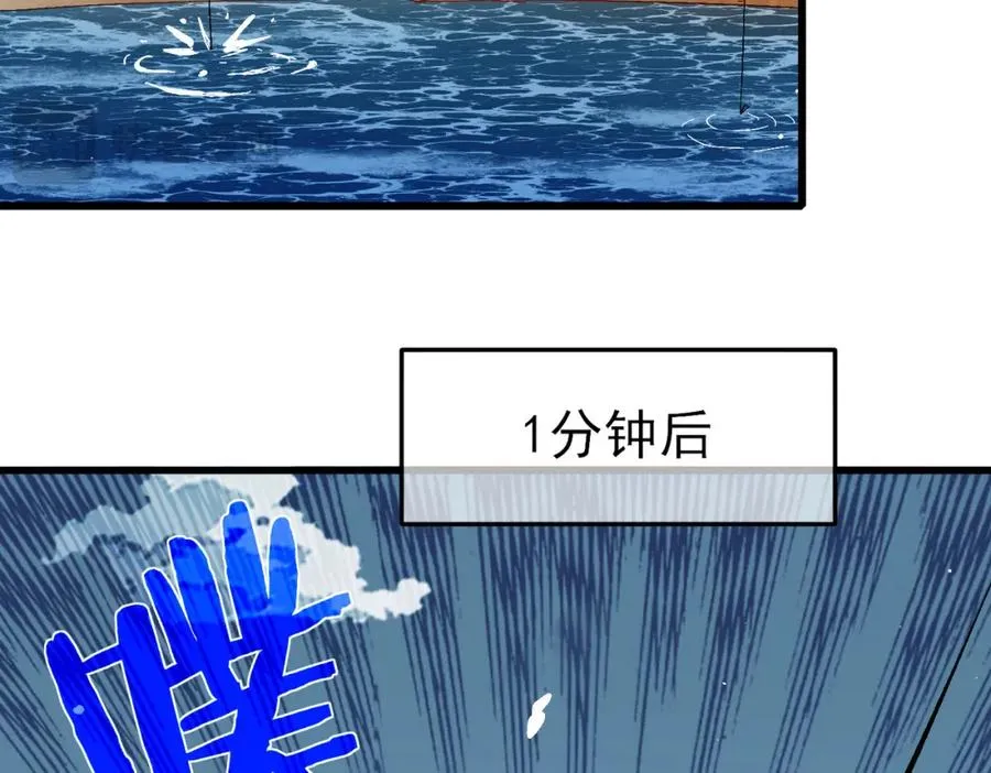 第11话 隐藏boos——鱼人王子！39