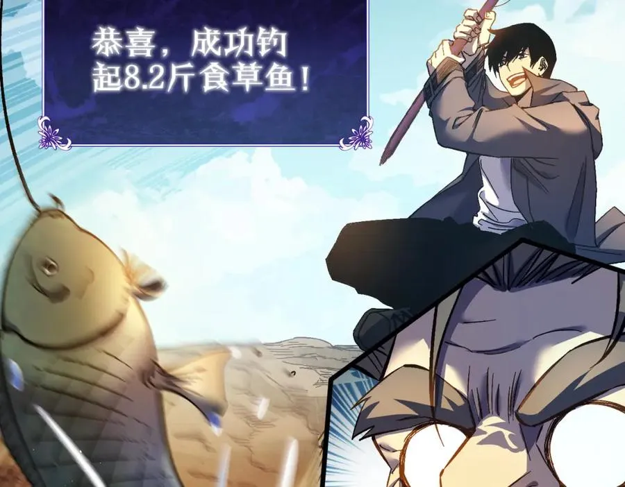 第11话 隐藏boos——鱼人王子！43