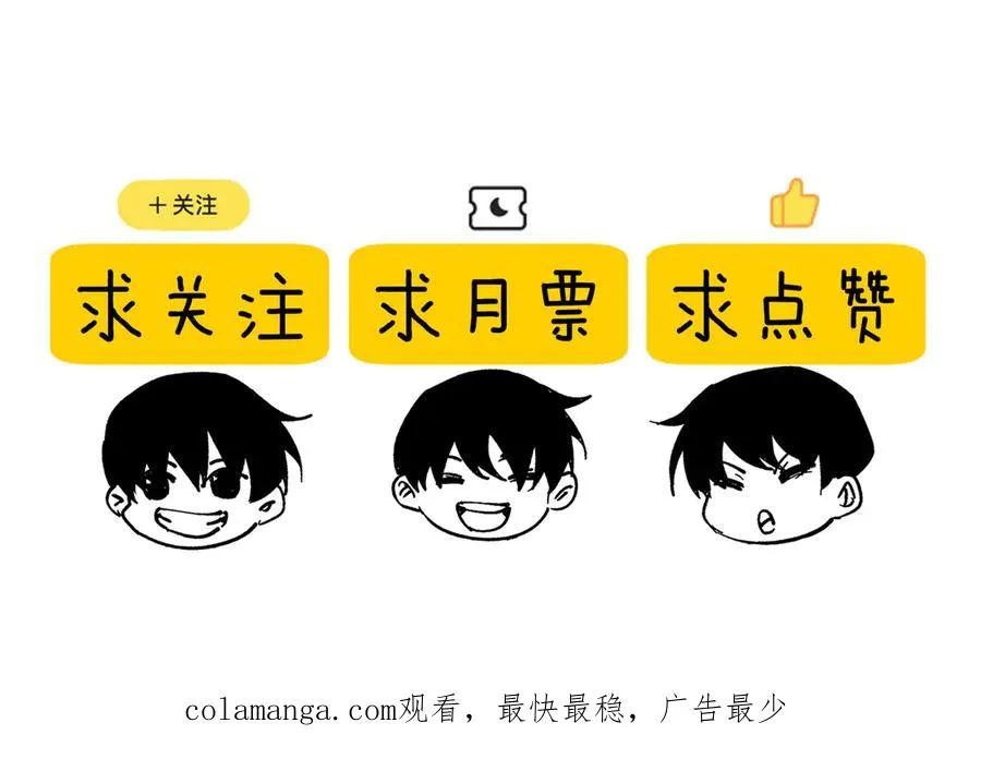 第24话 潜力评估：sss207