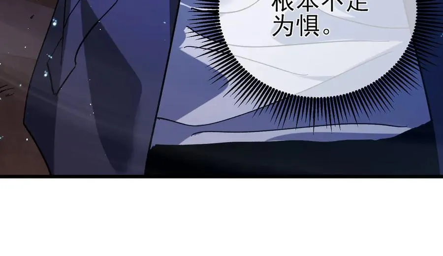 第16话 挑战风华学院秘境！199