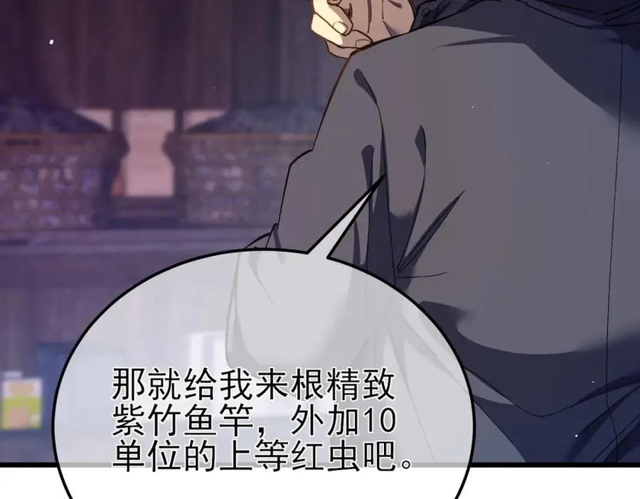 第10话 击杀boss，获得水藤法杖17