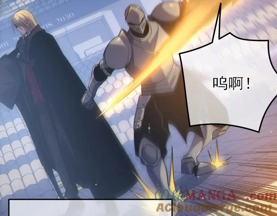 第13话 保送名额之战！程谦墨再次震惊全场！77