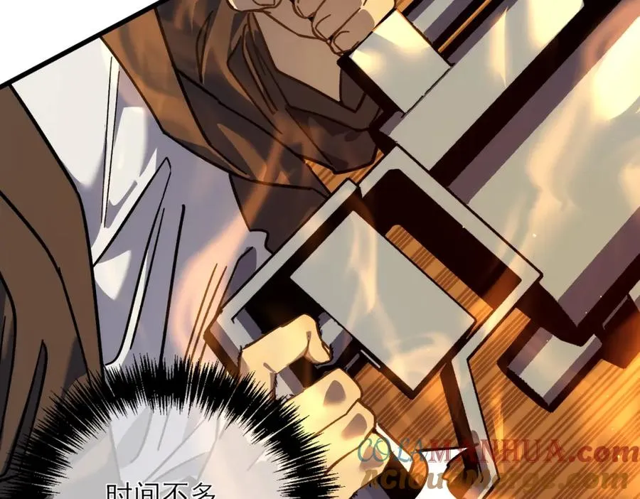 第4话 完美流程击杀BOSS！177