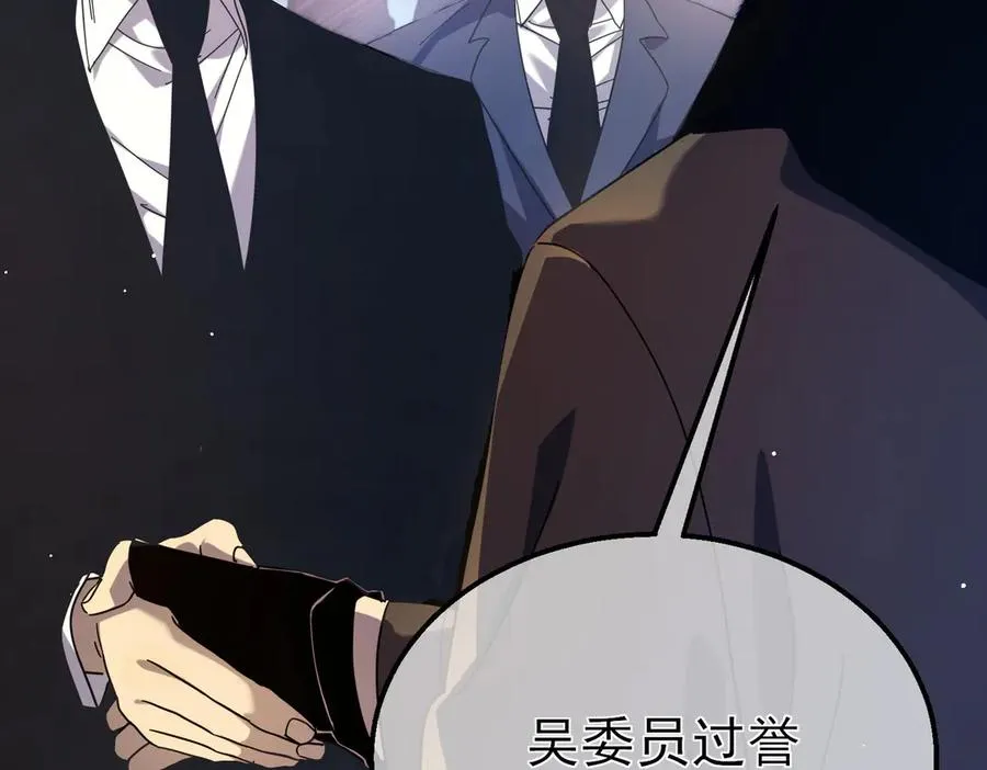 第27话 老师集体面试63