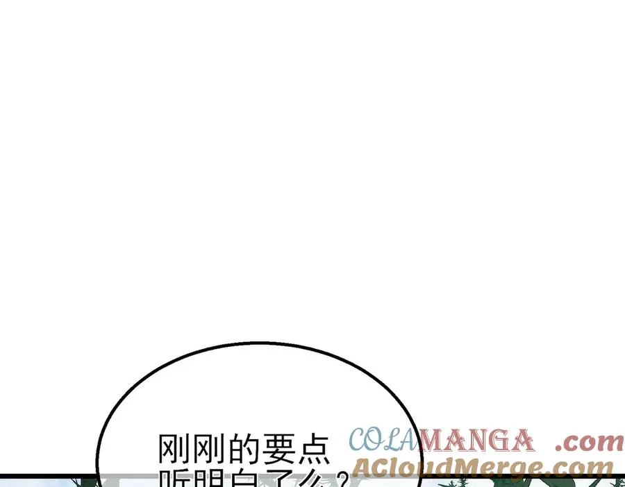 第21话 老墨的教学76