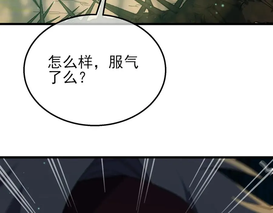 第21话 老墨的教学63
