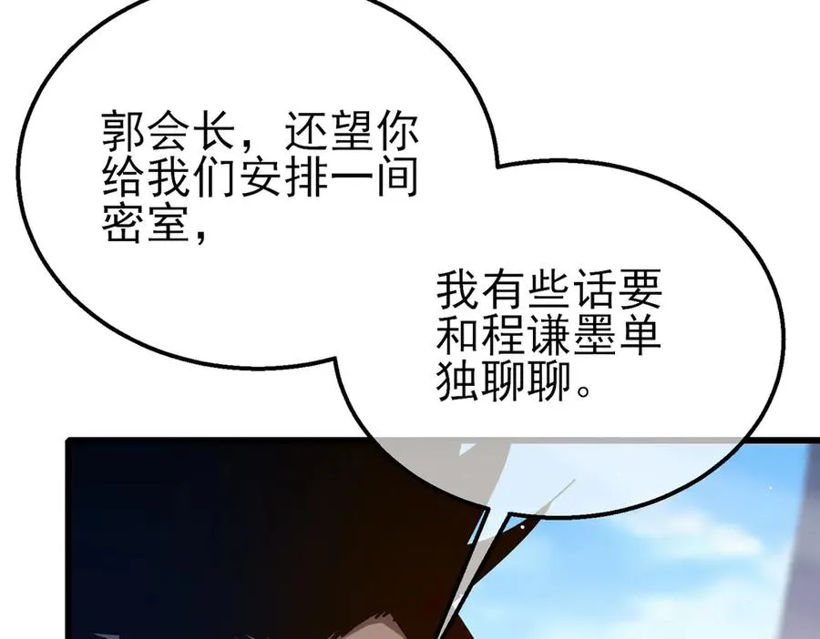 第27话 老师集体面试65