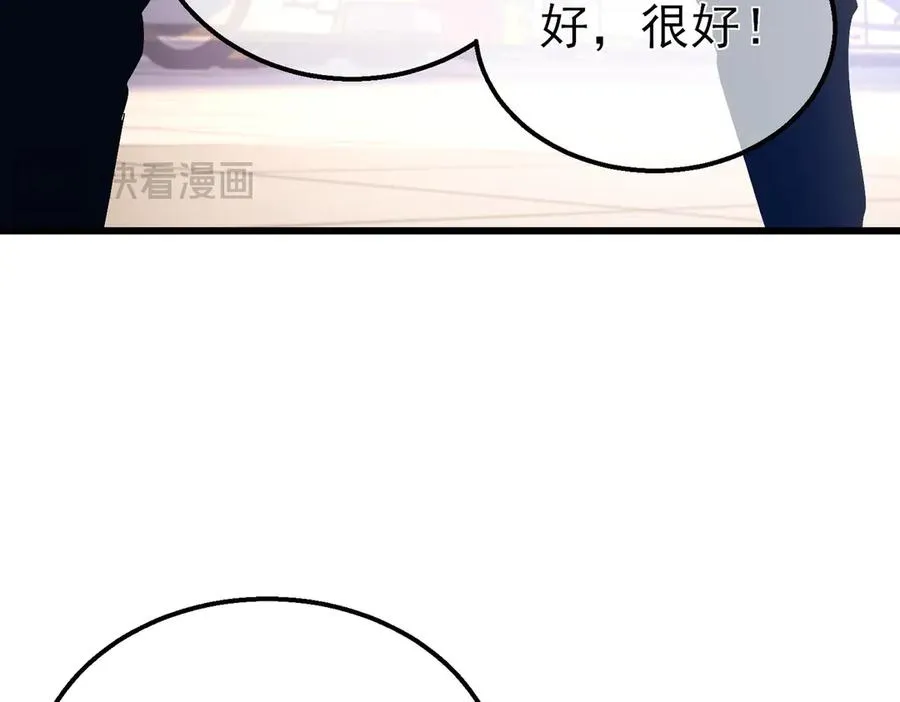 第24话 潜力评估：sss122
