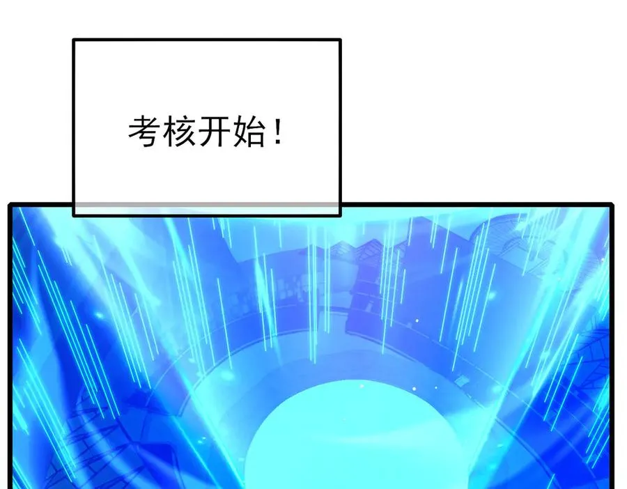第24话 潜力评估：sss171