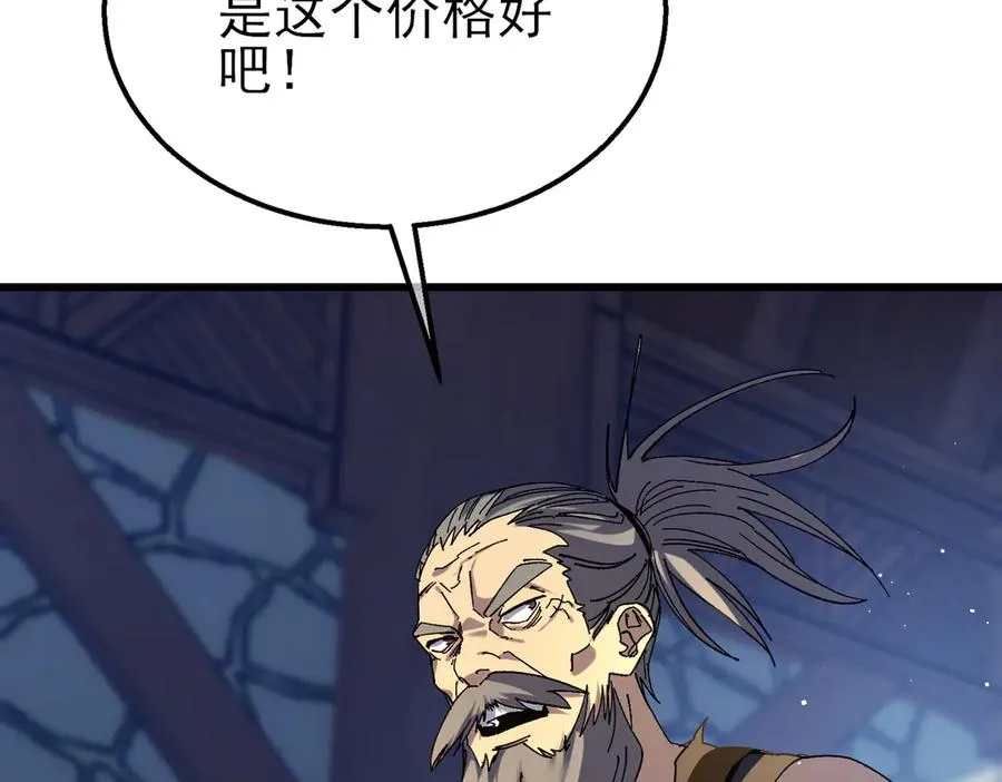 第19话 神器：流光千刃伞55