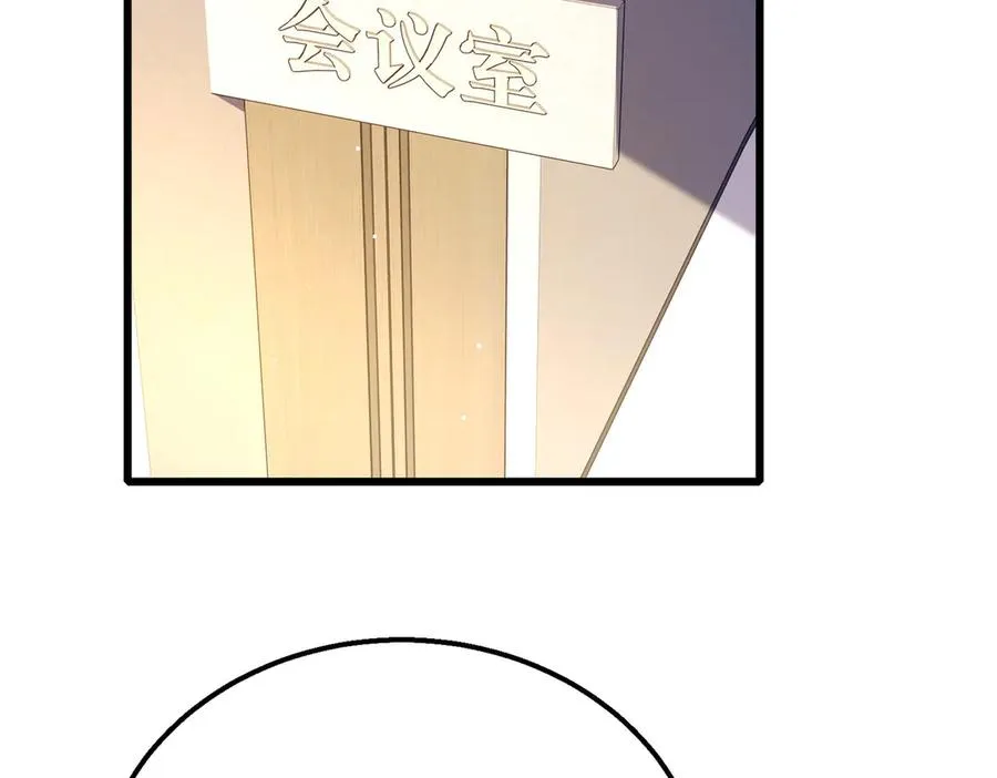 第27话 老师集体面试123