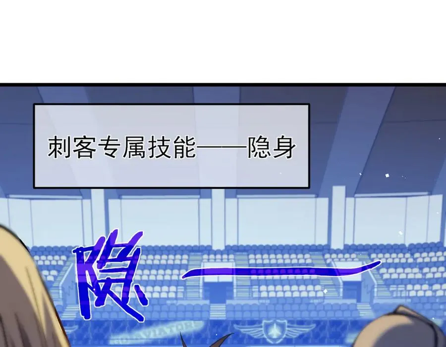第13话 保送名额之战！程谦墨再次震惊全场！80
