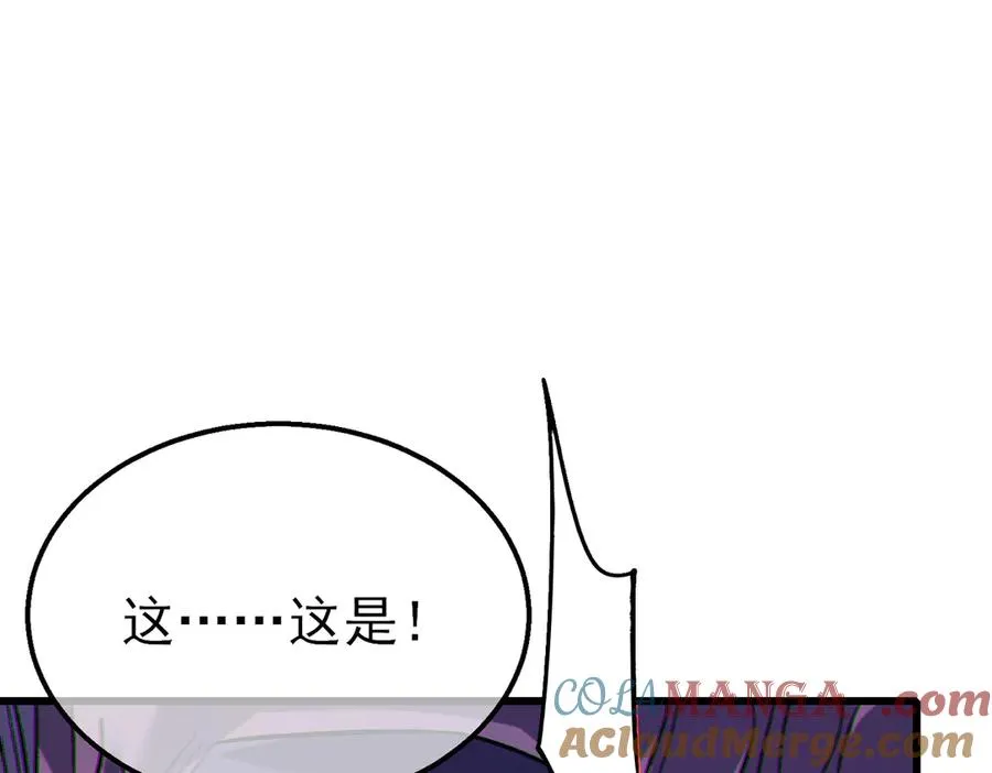 第23话 偷学技能181