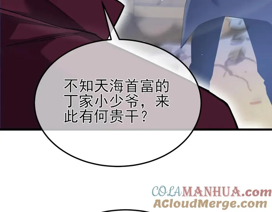 第9话 惨遭打劫！复仇计划开始！157