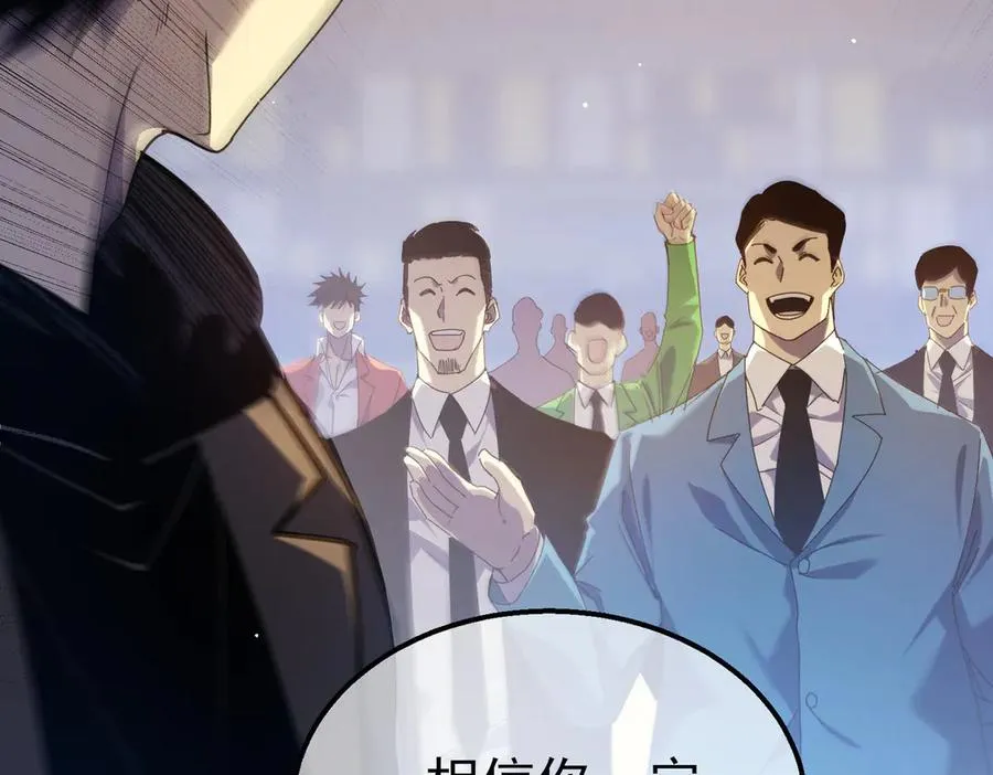 第27话 老师集体面试19