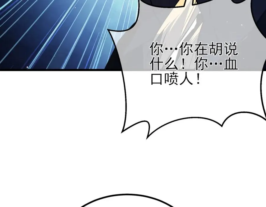 第14话 李道玉违规159