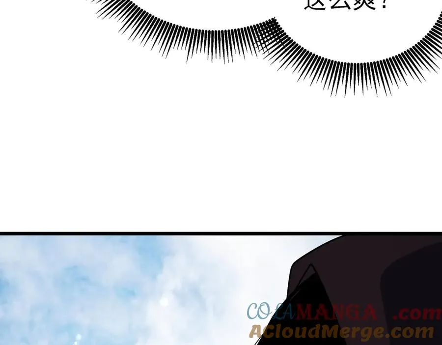 第21话 老墨的教学188