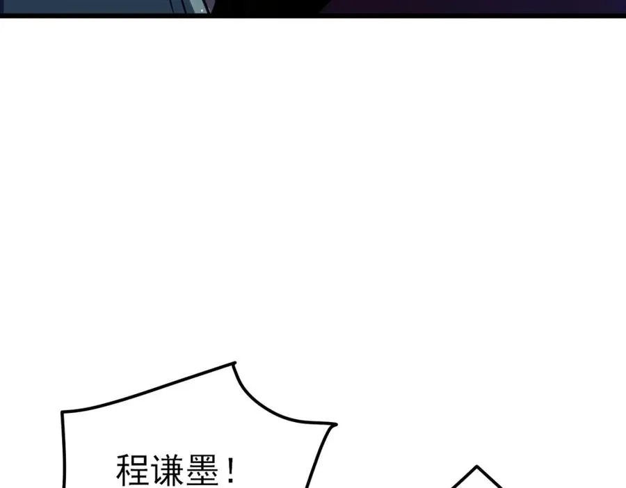 第14话 李道玉违规16