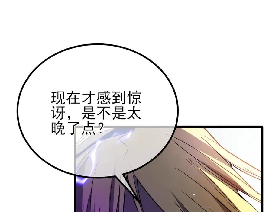 第14话 李道玉违规135