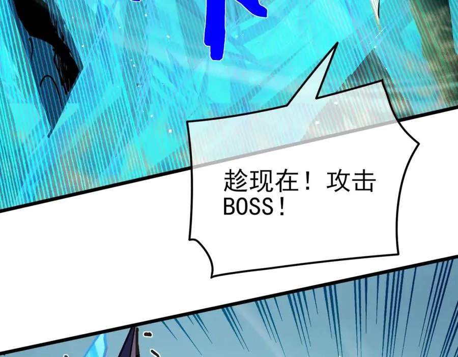 第11话 隐藏boos——鱼人王子！162