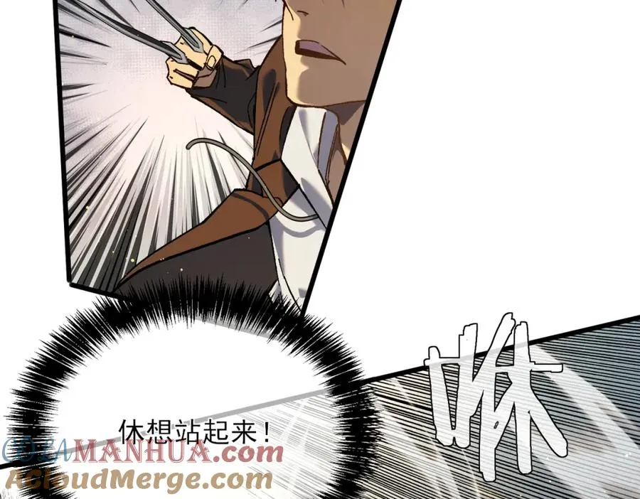 第5话 隐藏boss180