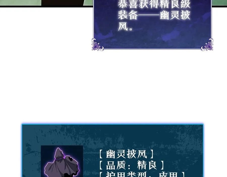 第23话 偷学技能18