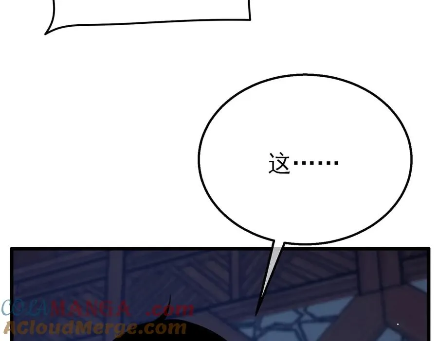 第19话 神器：流光千刃伞88