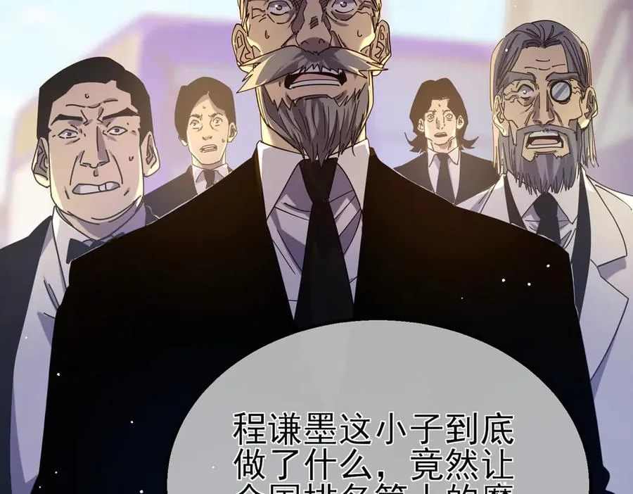 第24话 潜力评估：sss126
