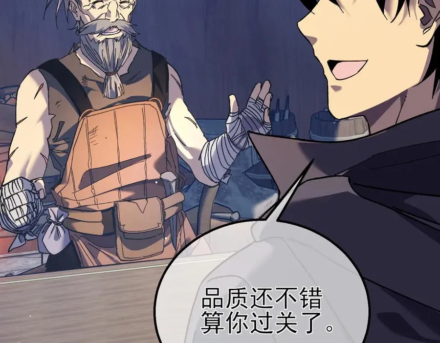 第19话 神器：流光千刃伞117