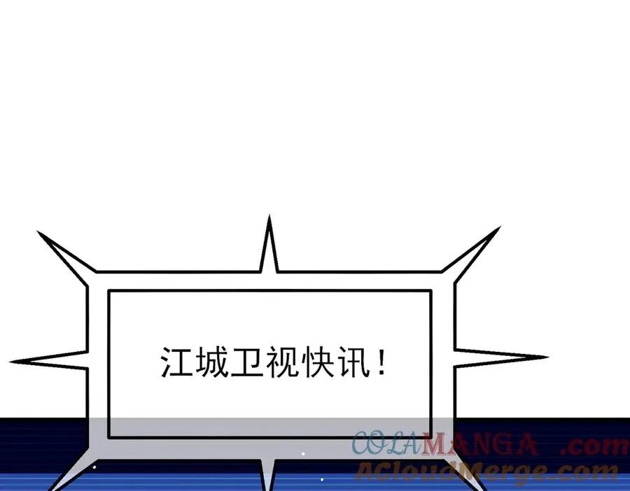 第27话 老师集体面试104