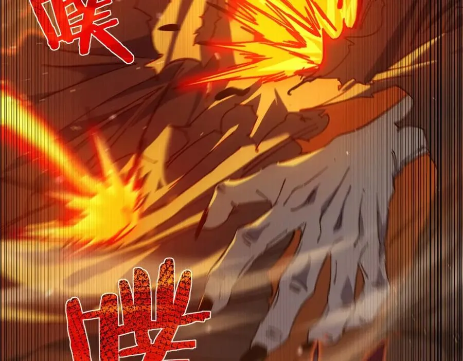 第3话 疯狂刷怪！直冲榜一！157