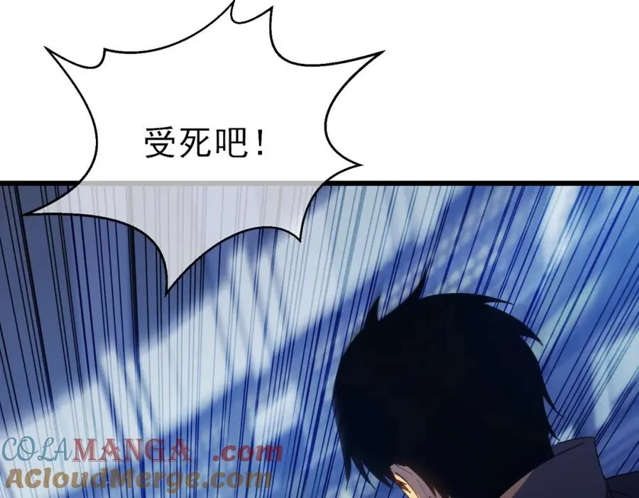 第13话 保送名额之战！程谦墨再次震惊全场！169