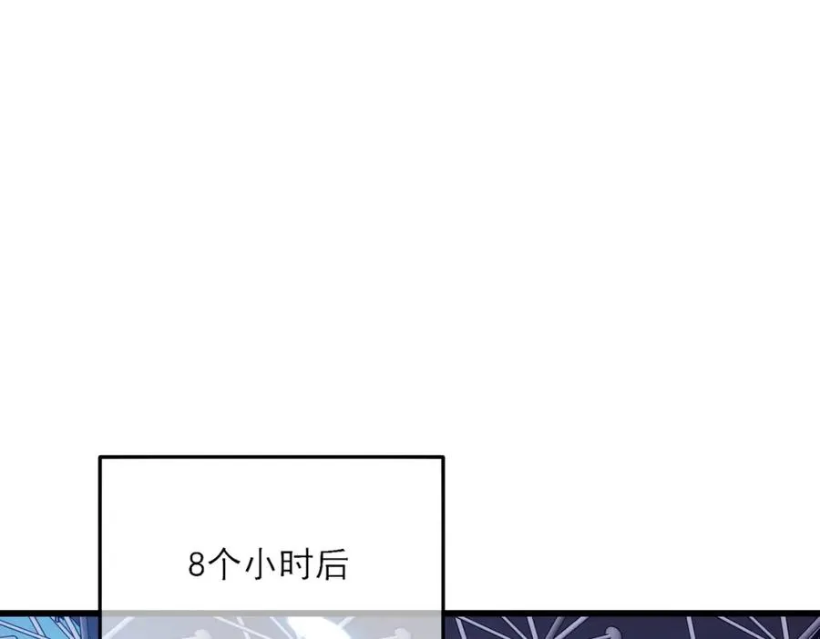 第3话 疯狂刷怪！直冲榜一！91