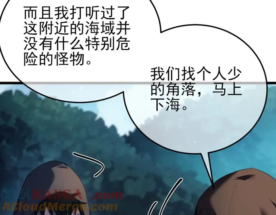第10话 击杀boss，获得水藤法杖68
