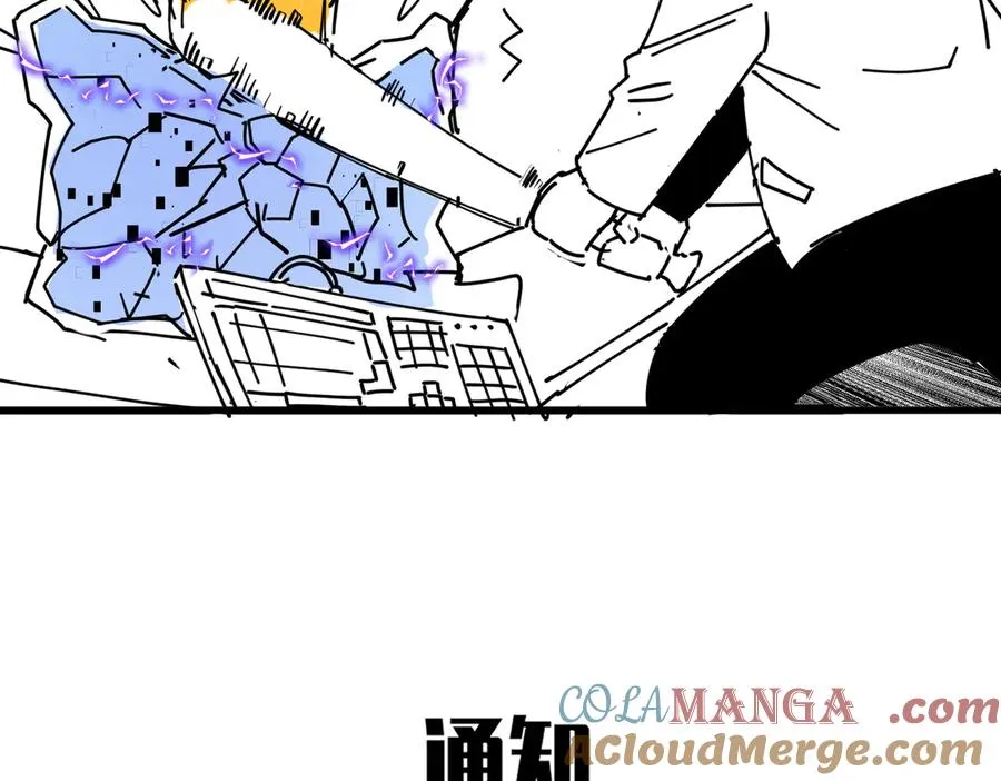 通知：24话调整为本周四更新5