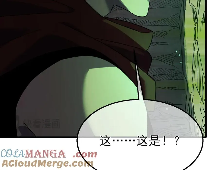 第23话 偷学技能69
