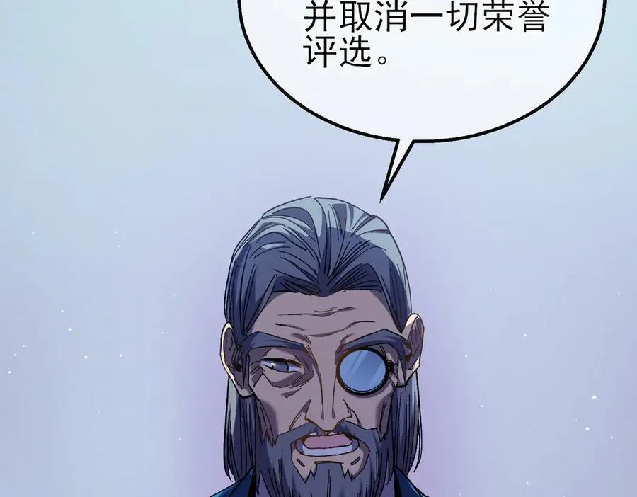 第16话 挑战风华学院秘境！31
