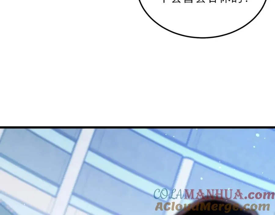 第6话 单挑？你配吗！148