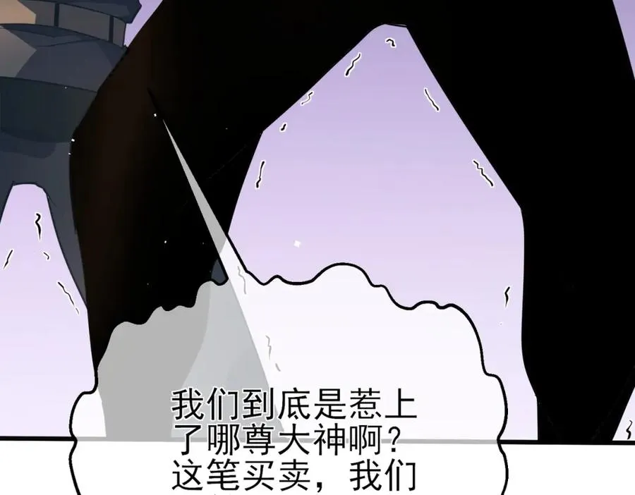 第10话 击杀boss，获得水藤法杖197