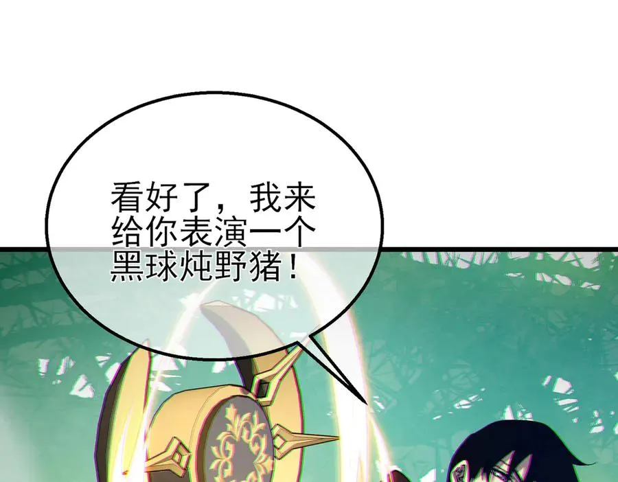 第22话 刷新剃刀沼泽记录180