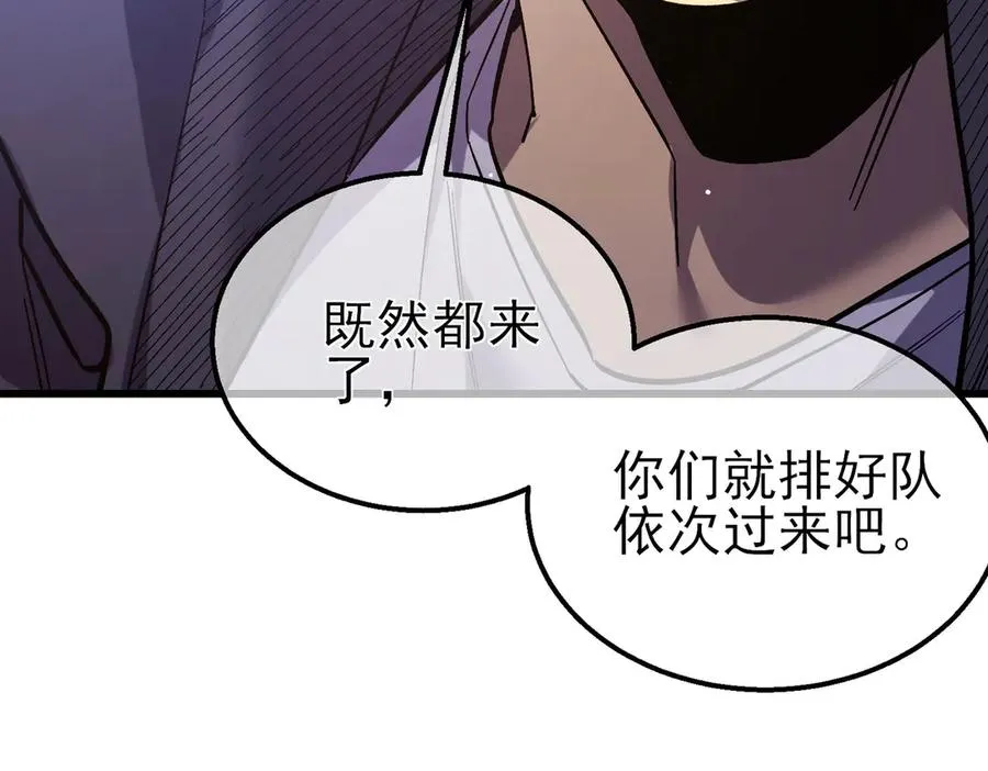 第18话 全校老师败北！164