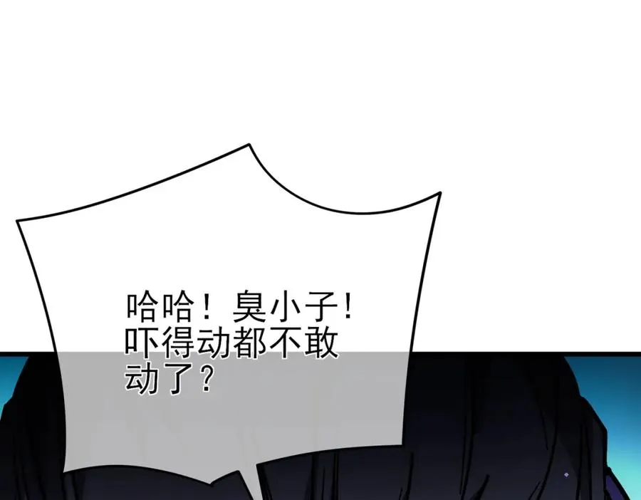 第9话 惨遭打劫！复仇计划开始！40