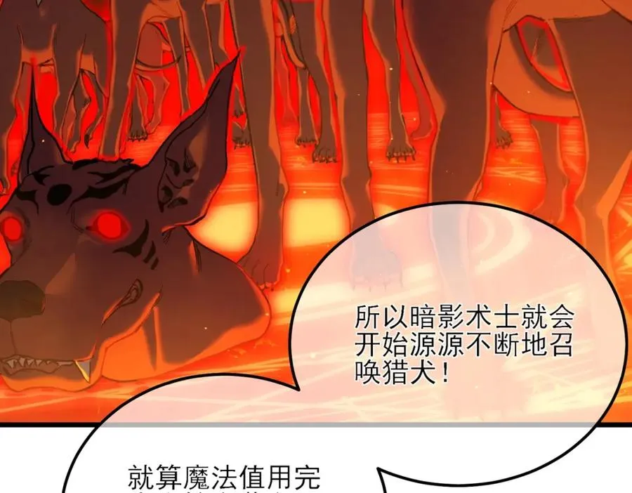 第3话 疯狂刷怪！直冲榜一！82
