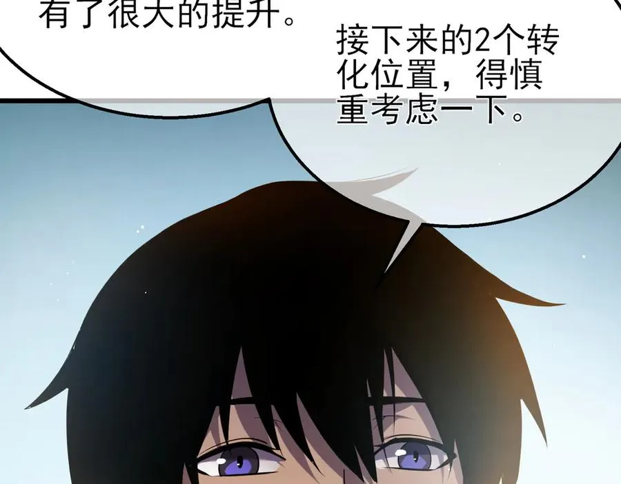 第19话 神器：流光千刃伞42
