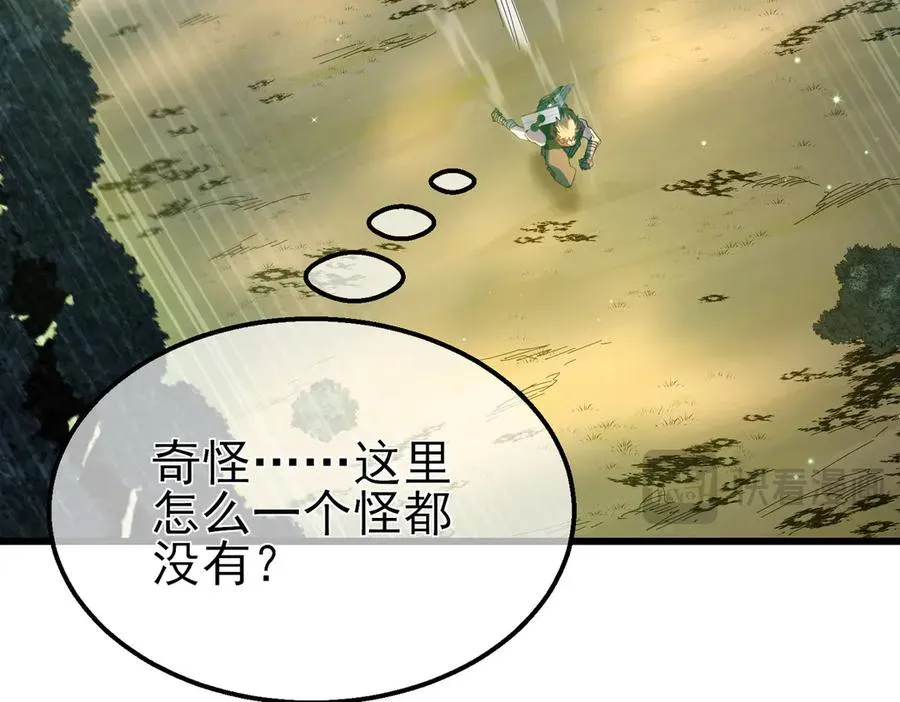 第21话 老墨的教学35