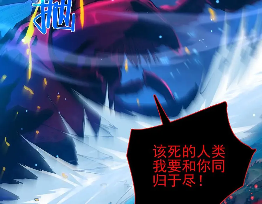 第17话 通关：黑暗深渊52