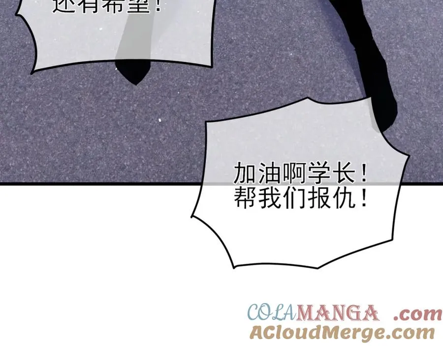 第13话 保送名额之战！程谦墨再次震惊全场！165
