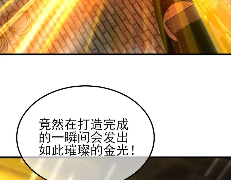 第19话 神器：流光千刃伞195